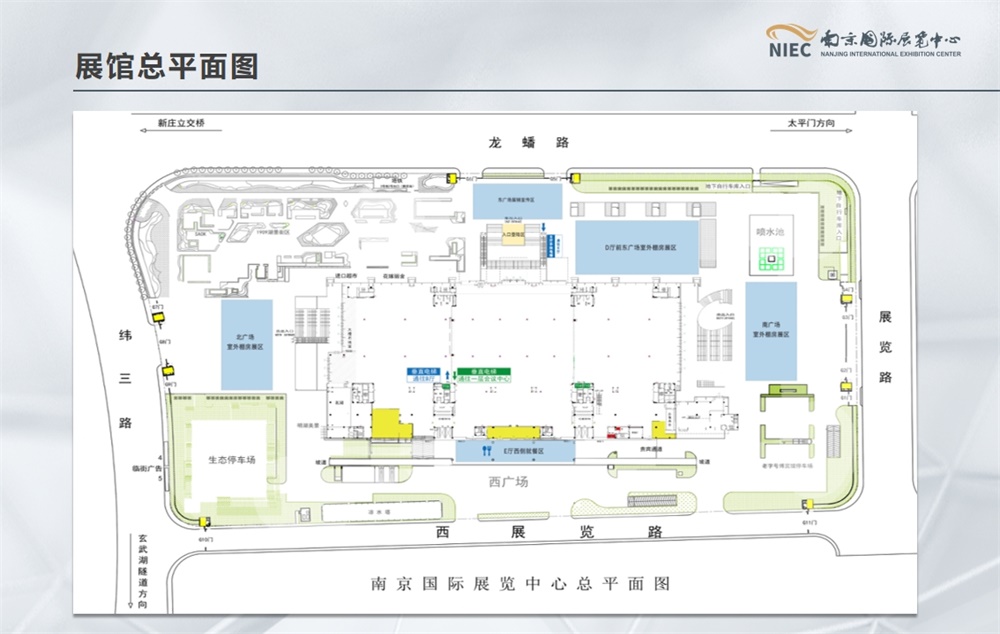 南京国际展览中心介绍(1)[8].jpg