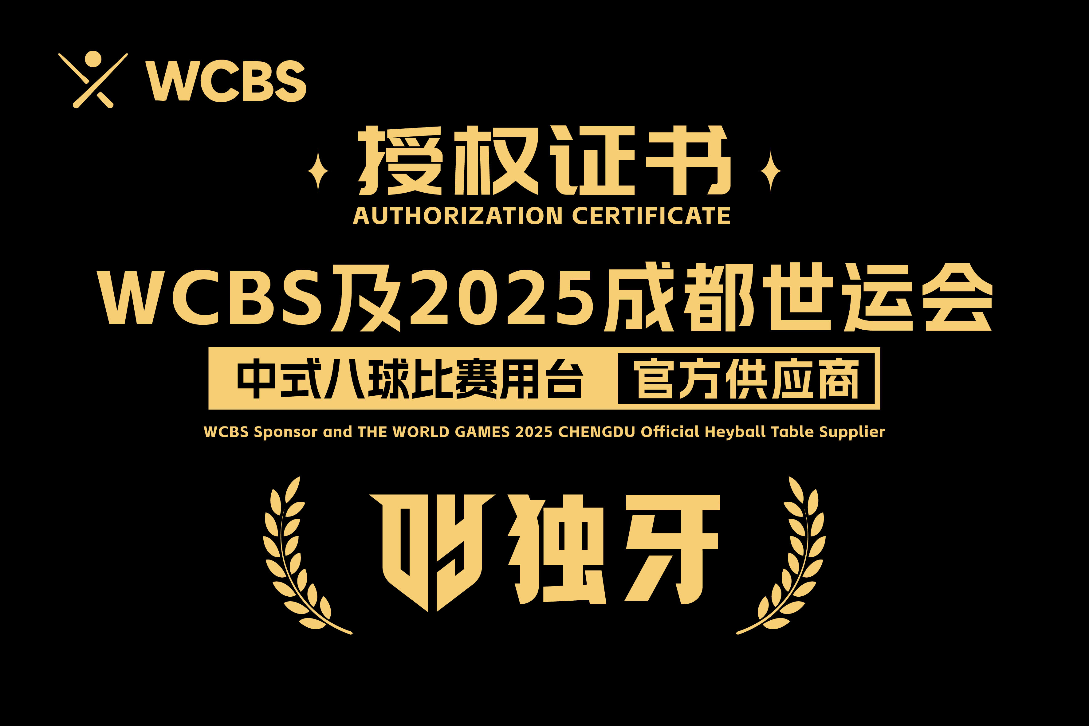微信图片_20250527163047.png